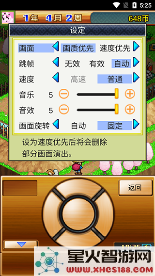 合战忍者村物语汉化下载地址与官网版v3.10安装指南