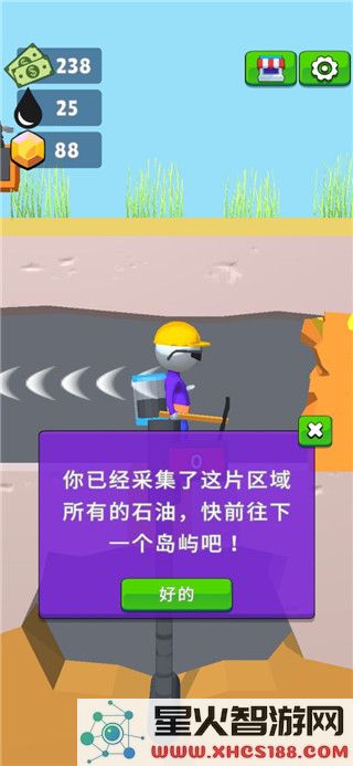采油小生无广告版官方中文版下载_采油小生无广告免费下载v1.19.25