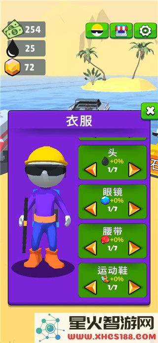 采油小生无广告版官方中文版下载_采油小生无广告免费下载v1.19.25