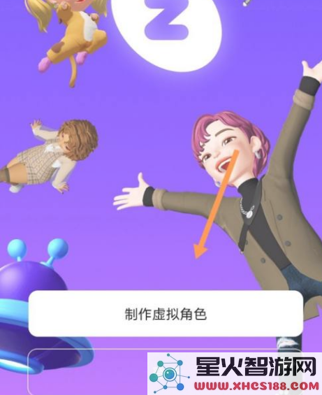 崽崽ZEPETO中文官方版下载链接_崽崽ZEPETO中文版v3.58.210下载地址