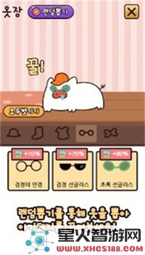 口袋宠物猪免广告全新游戏版下载_口袋宠物猪最新版v1.0精彩体验