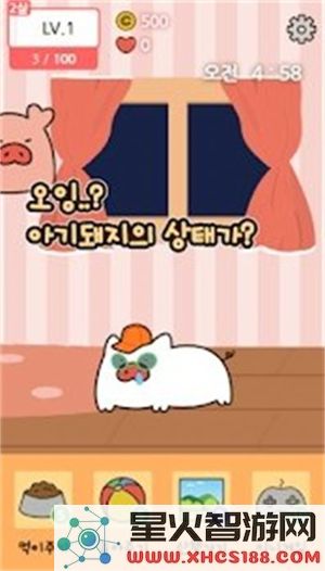 口袋宠物猪免广告全新游戏版下载_口袋宠物猪最新版v1.0精彩体验