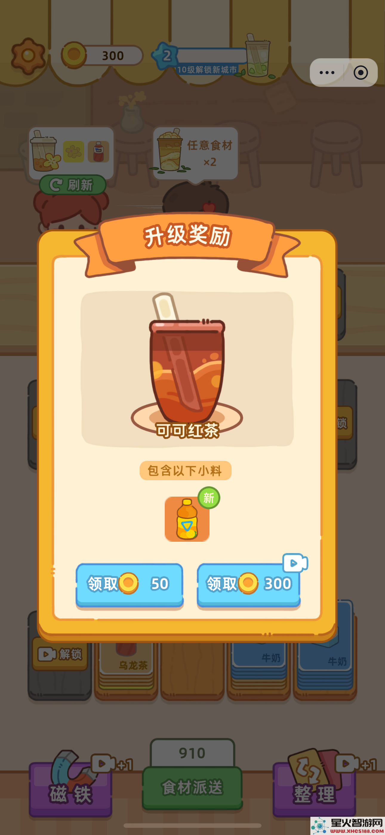 这关真的很难的手机版游戏下载安装_这关真的很难的最新版本下载v1.0