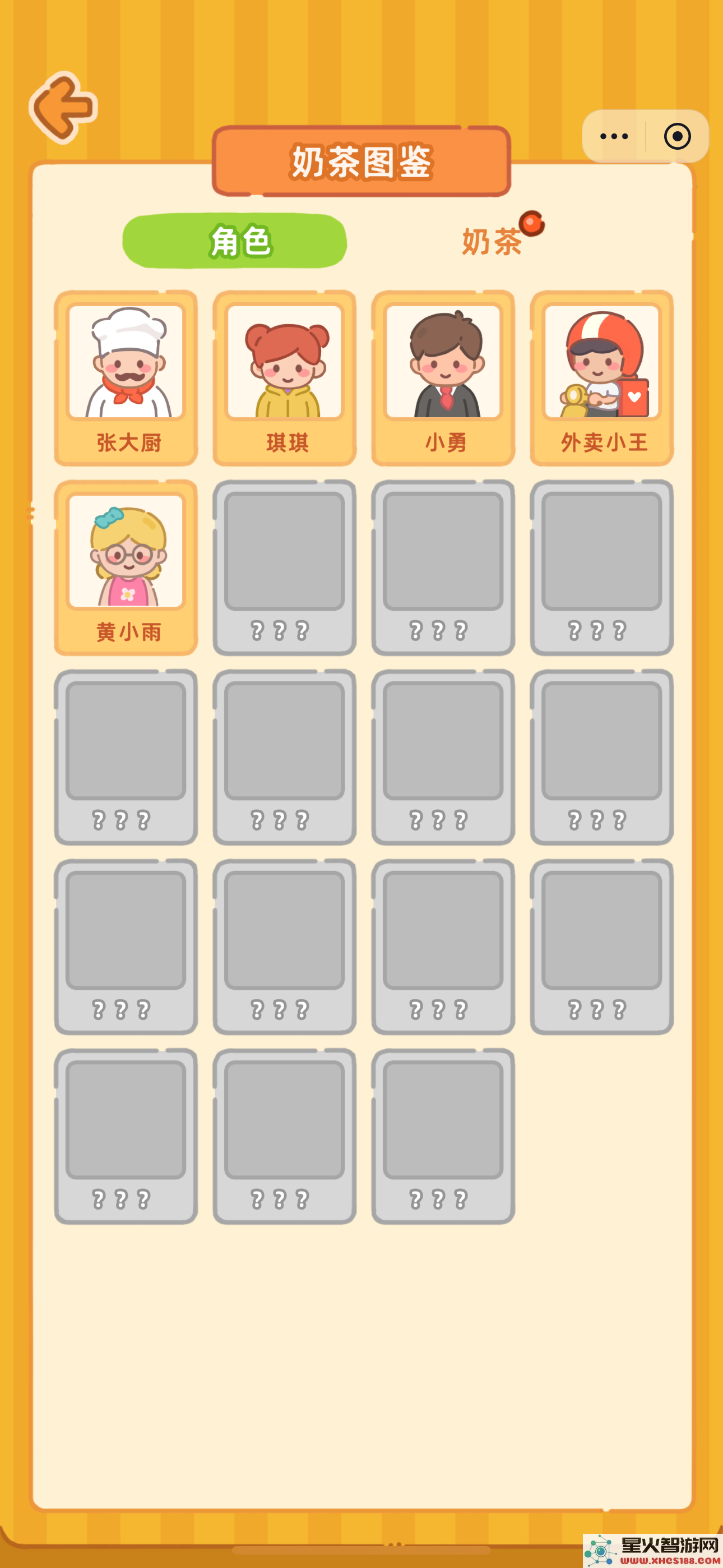 这关真的很难的手机版游戏下载安装_这关真的很难的最新版本下载v1.0