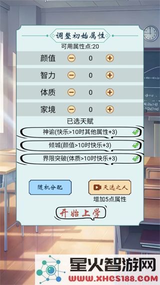 今天就毕业最新游戏下载_今天就毕业安卓版v1.0.1手机版下载链接