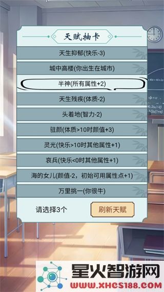 今天就毕业最新游戏下载_今天就毕业安卓版v1.0.1手机版下载链接