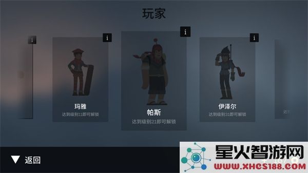 阿尔托的冒险最新安卓版本免费下载_阿尔托的冒险中文安装包v1.8.7获取