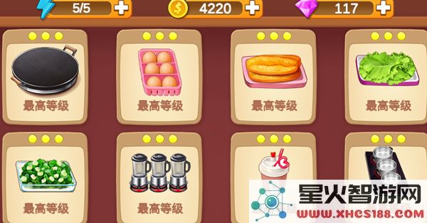 楼下的早餐店官网正版安卓下载_楼下的早餐店最新官网版v3.0.5安卓版下载2024