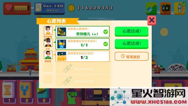 苏打世界最新版官方免费下载_苏打世界官方版v10.8.6下载链接