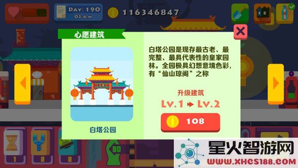 苏打世界最新版官方免费下载_苏打世界官方版v10.8.6下载链接