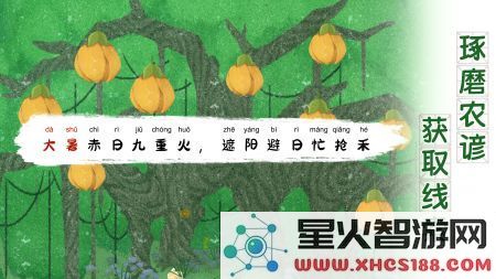 四季之春最新试玩版免费下载_四季之春手游试玩版手机版下载v1.0.15