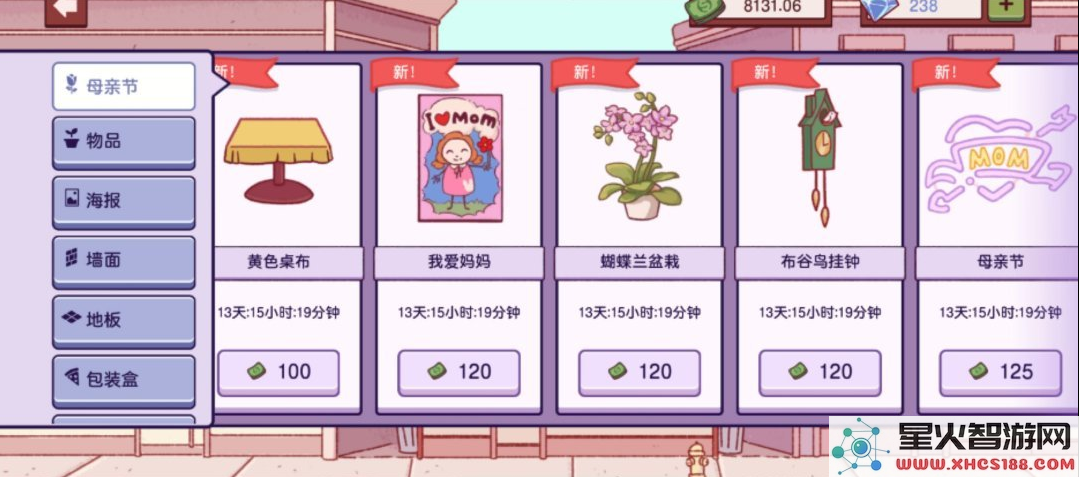 美味披萨无限金币钻石新版下载_可口披萨最新版v5.8.3.3免费下载