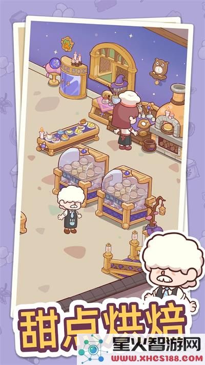 幸福甜点咖啡店全新破解版下载_免广告畅玩版v2.2.2提供
