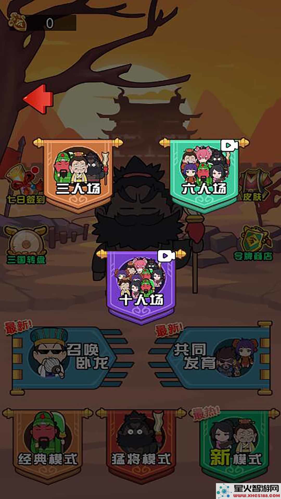 三国卡牌之战最新版下载_三国卡牌之战手游v6.0.1官方资源获取