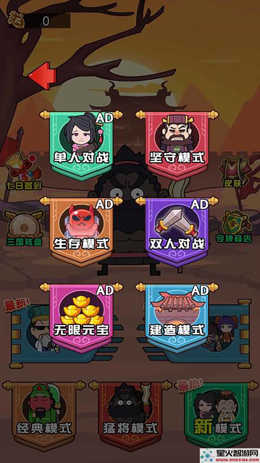 三国卡牌之战最新版下载_三国卡牌之战手游v6.0.1官方资源获取