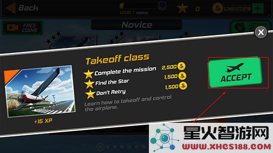 真实飞行模拟器3D中文版下载_最新版本FlightPilotv2.11.56飞行模拟器免费下载