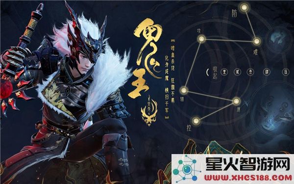 《诛仙世界鬼王宗天书加点建议分析_鬼王宗在输出方面的表现如何》