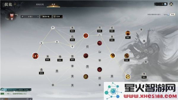 《诛仙世界鬼王宗天书加点建议分析_鬼王宗在输出方面的表现如何》
