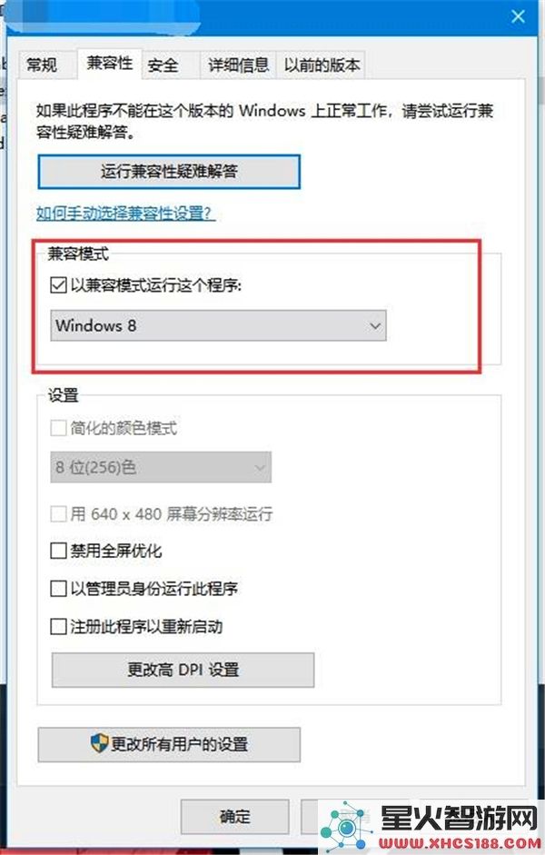 怪物猎人荒野闪退无法进入问题解决指南_详细修复步骤