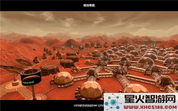 星球基地空间规划与不同历史阶段发展趋势分析