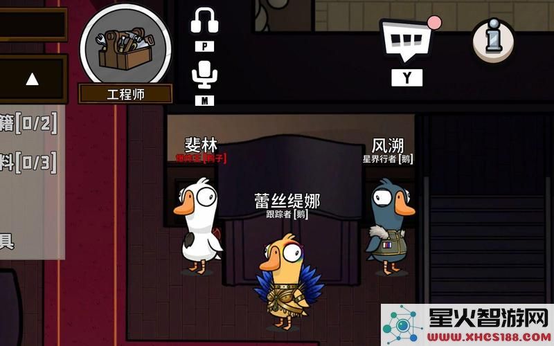 鹅鸭杀哪些角色可以进盔甲