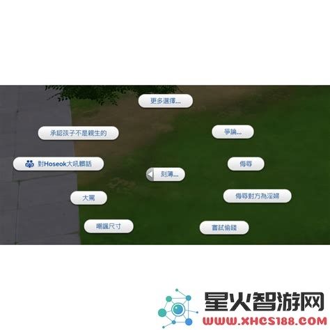 模拟人生2性格模拟人生性格特征mod