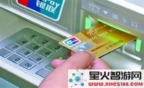 2023年新跨行转账规定解析及相关图片分享