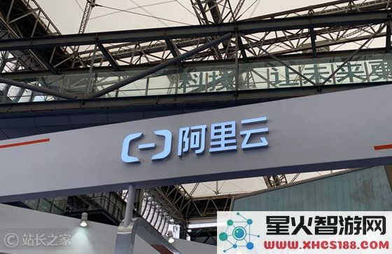 阿里云