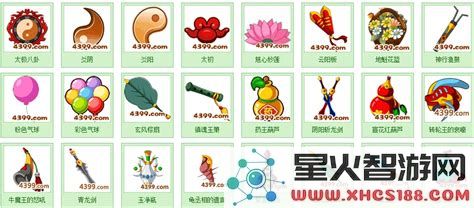 造梦三法宝合成图鉴