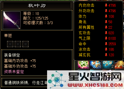 《天龙八部·归来》满3挂4不是梦,一条龙只需10分钟