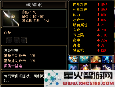 《天龙八部·归来》满3挂4不是梦,一条龙只需10分钟