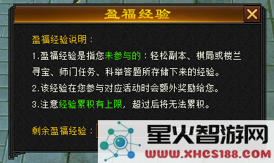 《天龙八部·归来》满3挂4不是梦,一条龙只需10分钟