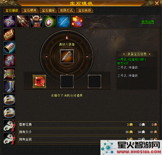 《天龙八部·归来》满3挂4不是梦,一条龙只需10分钟