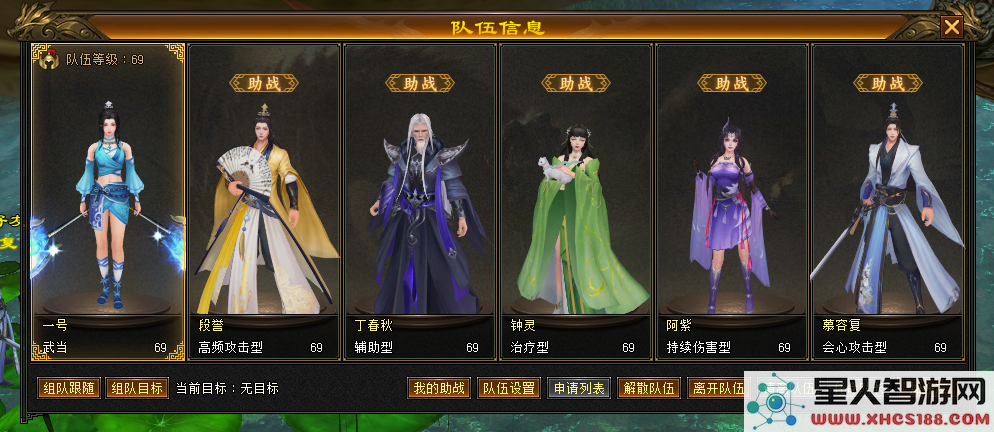 《天龙八部·归来》满3挂4不是梦,一条龙只需10分钟