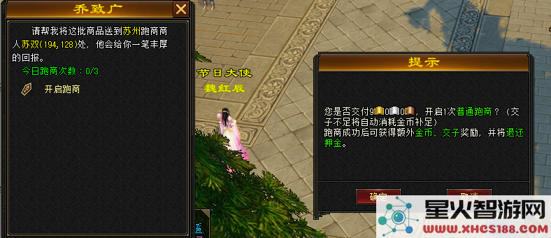 《天龙八部·归来》满3挂4不是梦,一条龙只需10分钟