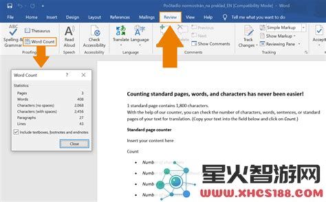 word文档怎么自动生成目录内容