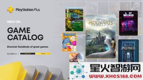 欧美服PS PLus四月新入库游戏：《蓝途王子》等