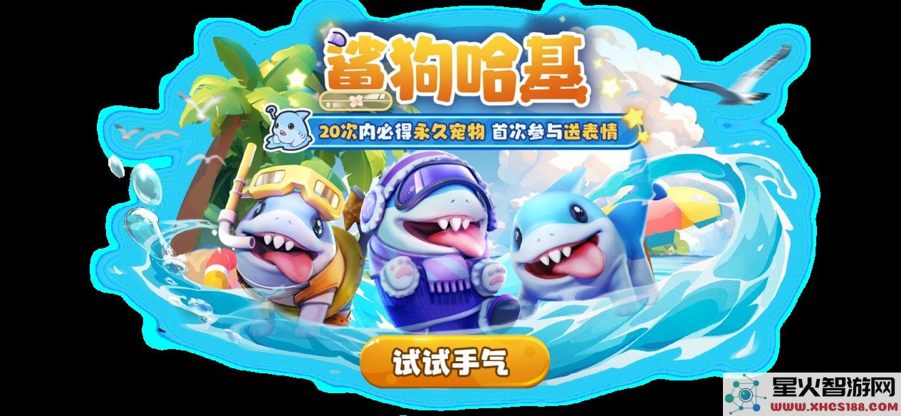 《太空杀》狱卒欺诈师等身份优化调整,游戏体验更进一层