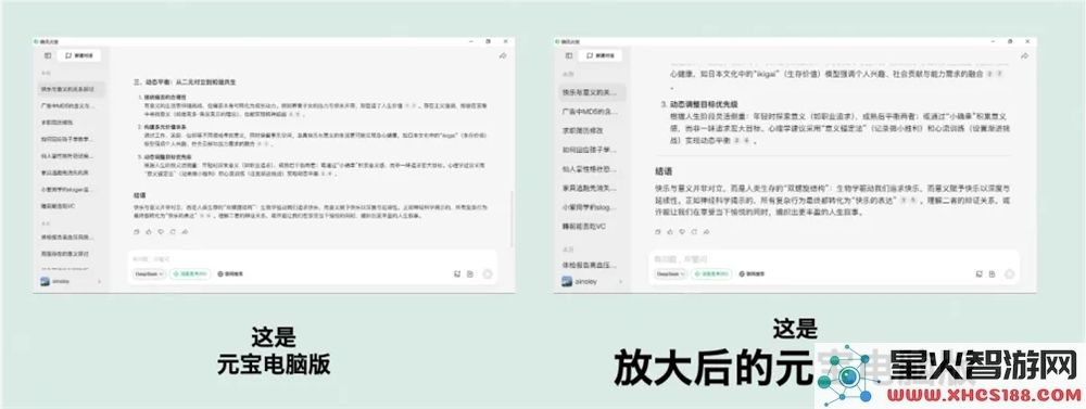 微信截图_20250312171842.png