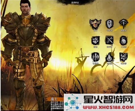 激战2主流职业激战2主流职业选择