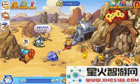 洛克王国换弹吧洛克王国里的弹珠可以干什么