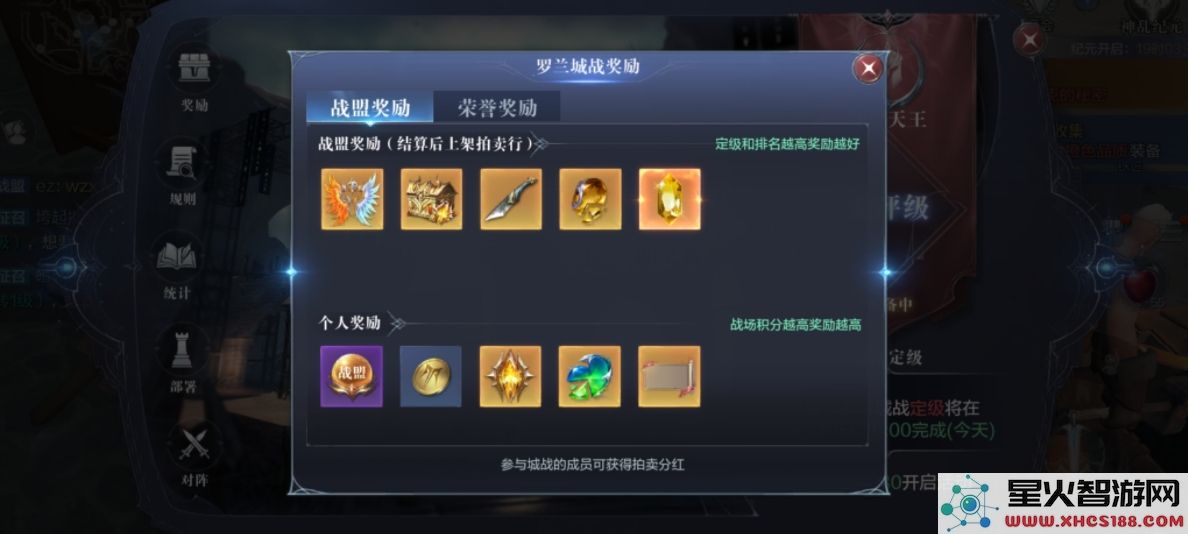 全民奇迹2新手初期怎么玩