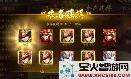 少年三国志金将怎么搞
