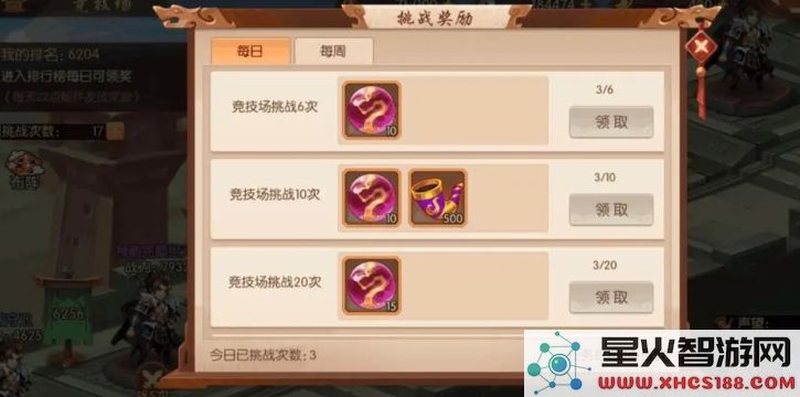 少年三国志金将怎么搞