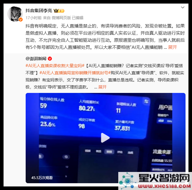 QQ20250318-105044.png