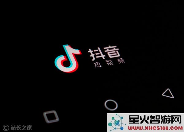 抖音