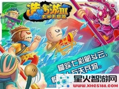 造梦西游3怎么进龙女的房间