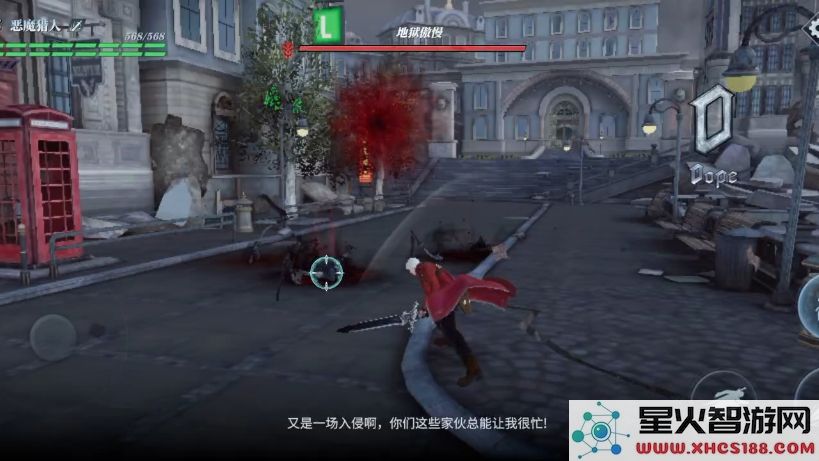 鬼泣巅峰之战第一阶段怎么玩