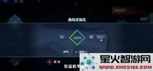 鬼泣巅峰之战第一阶段怎么玩