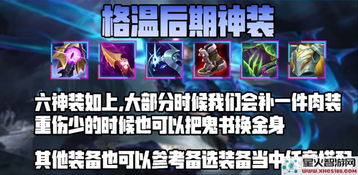 英雄联盟手游上单强度排行怎么看